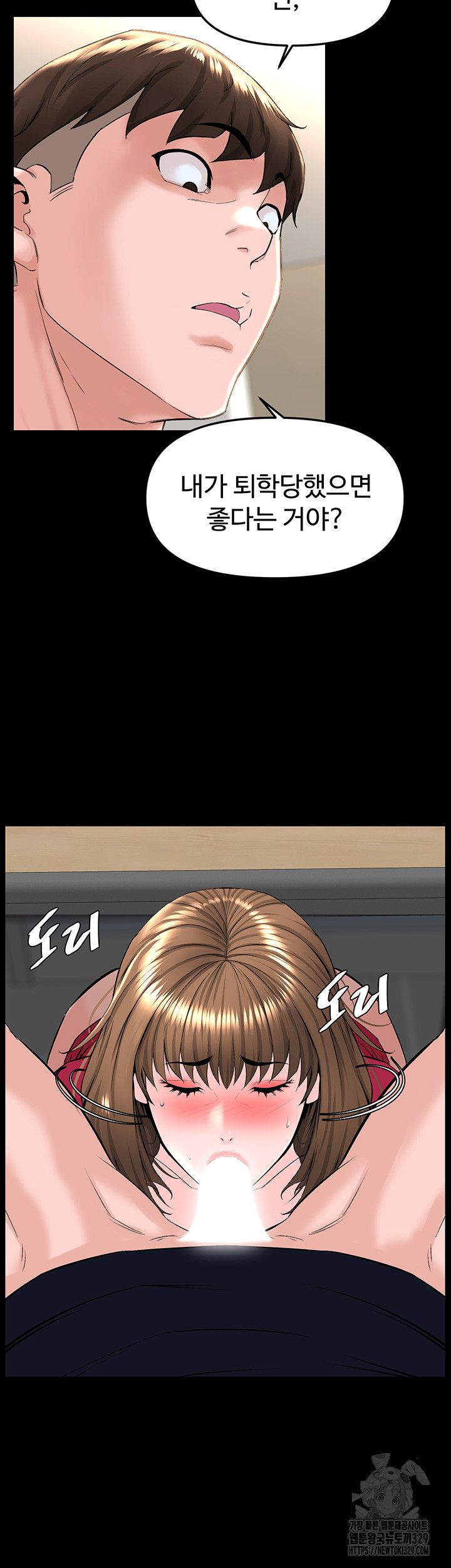 Frequency Raw Chapter 30 Page 30