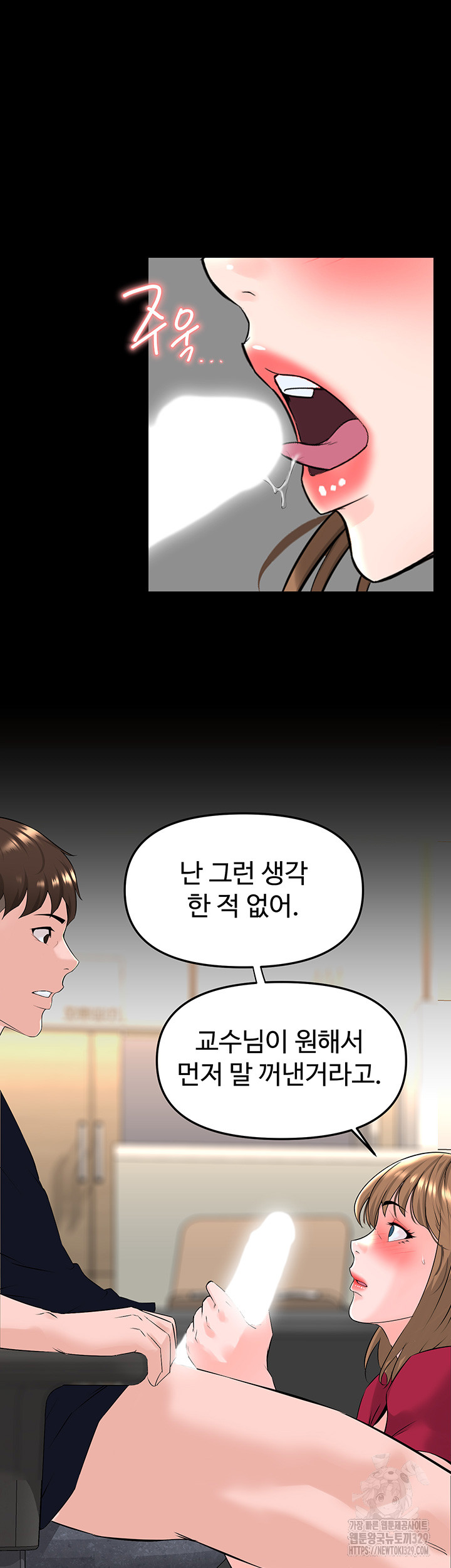 Frequency Raw Chapter 30 Page 31