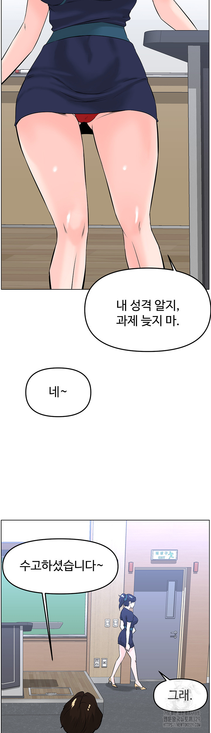 Frequency Raw Chapter 30 Page 35