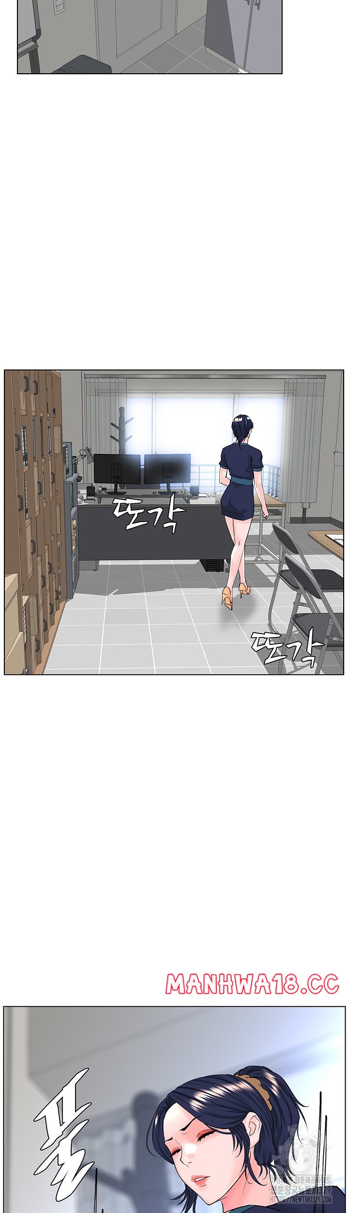 Frequency Raw Chapter 30 Page 38
