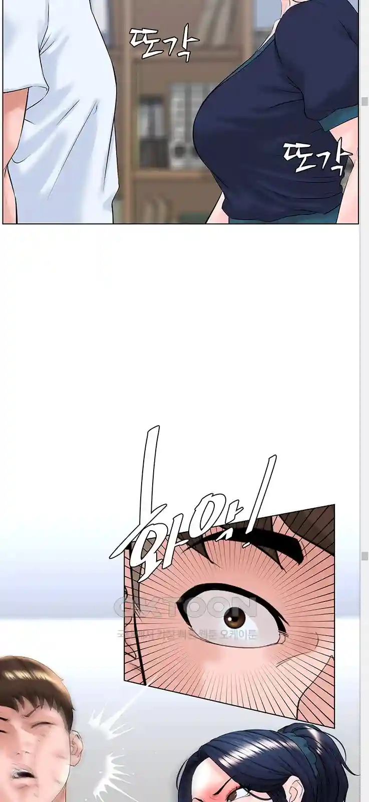 Frequency Raw Chapter 31 Page 27