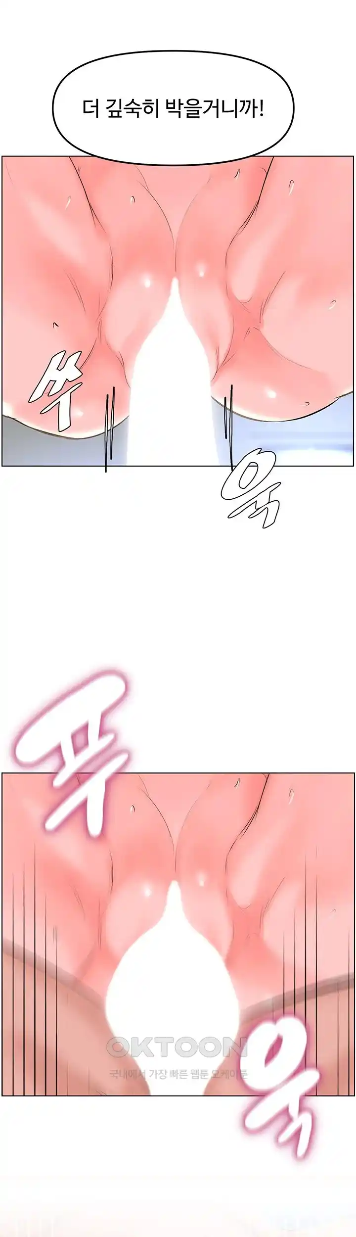 Frequency Raw Chapter 32 Page 38