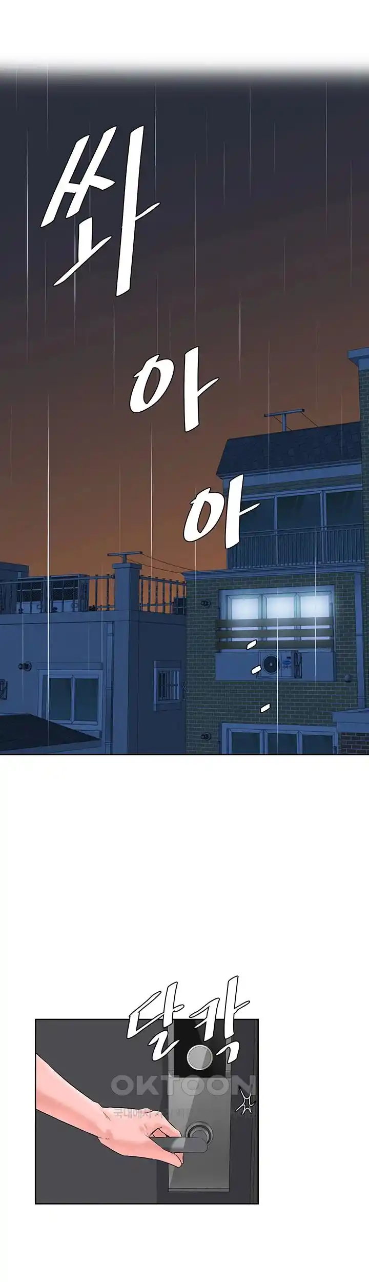 Frequency Raw Chapter 34 Page 1