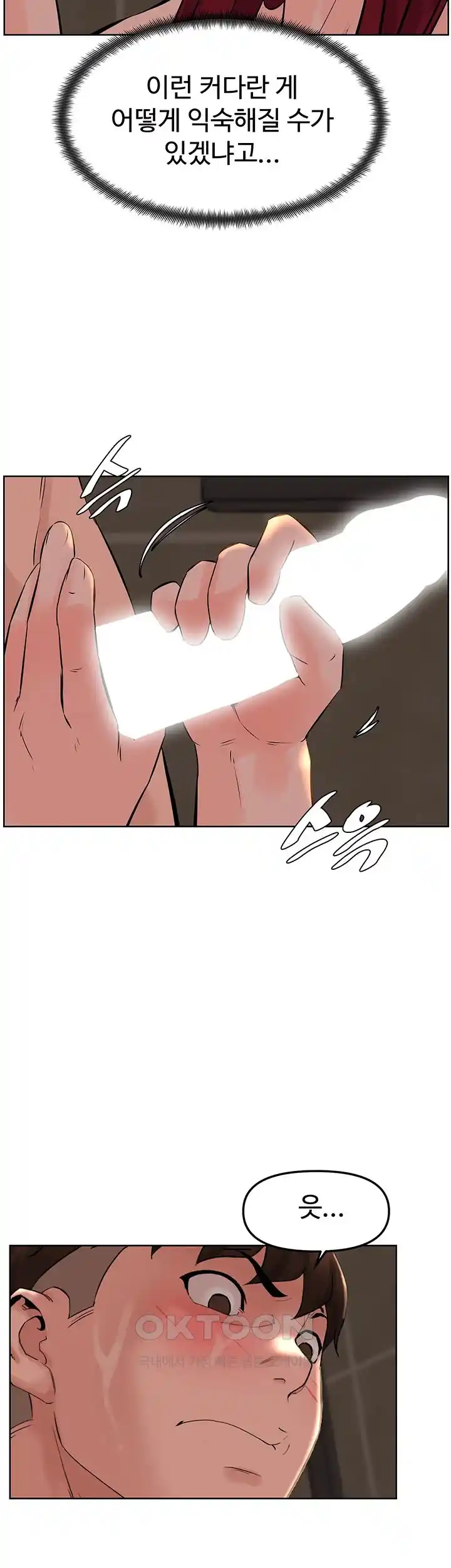 Frequency Raw Chapter 34 Page 28
