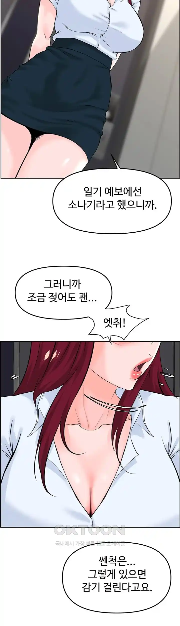 Frequency Raw Chapter 34 Page 5