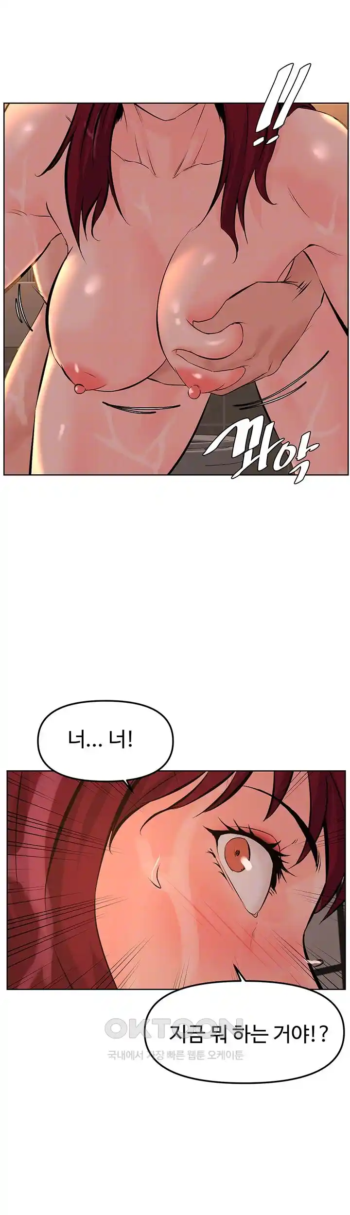 Frequency Raw Chapter 35 Page 12