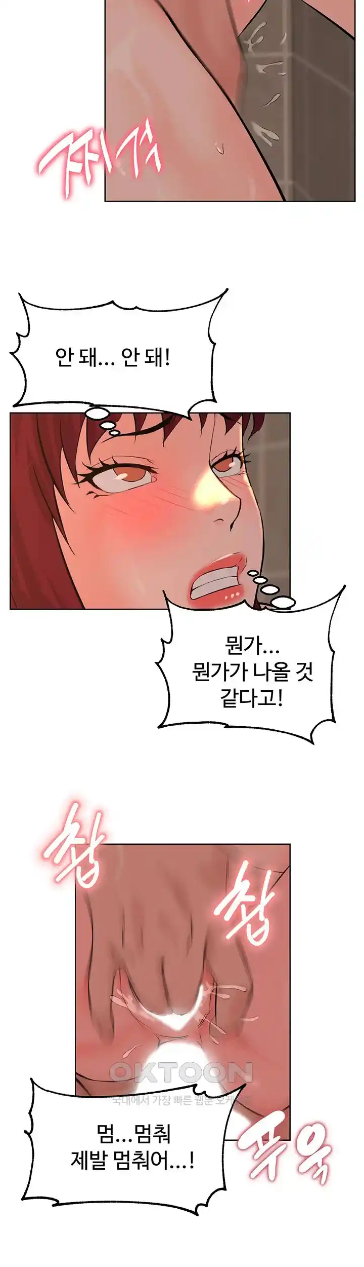 Frequency Raw Chapter 35 Page 18