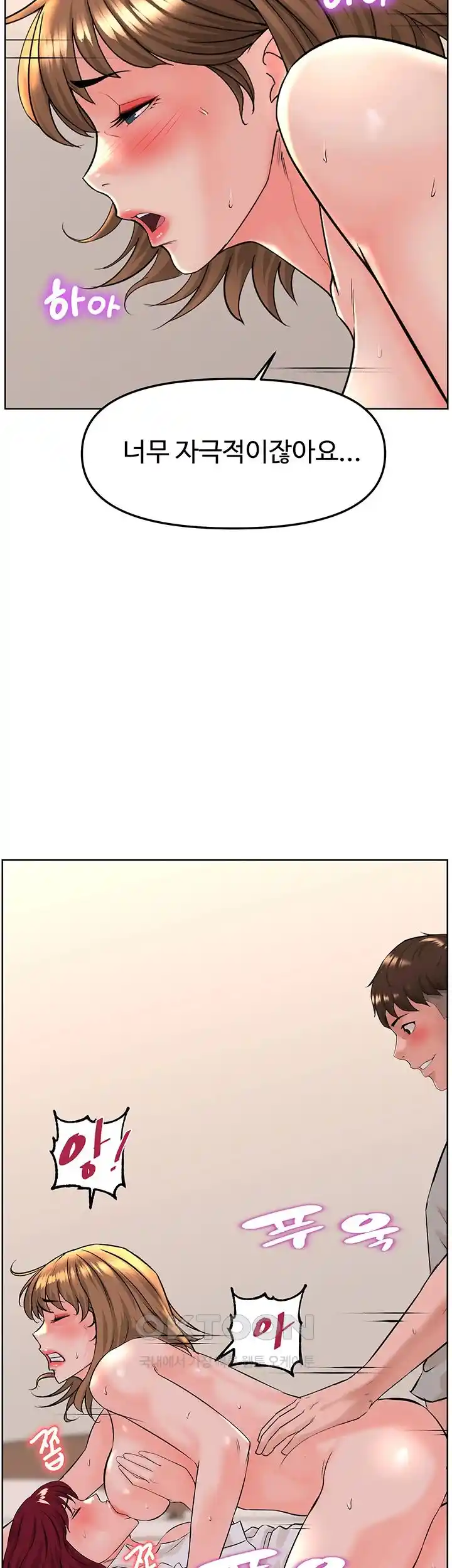 Frequency Raw Chapter 36 Page 15