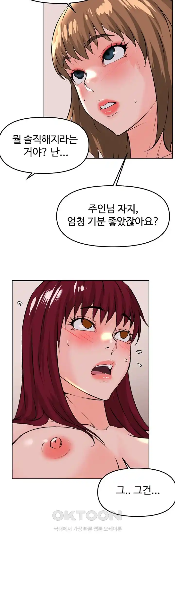 Frequency Raw Chapter 36 Page 36