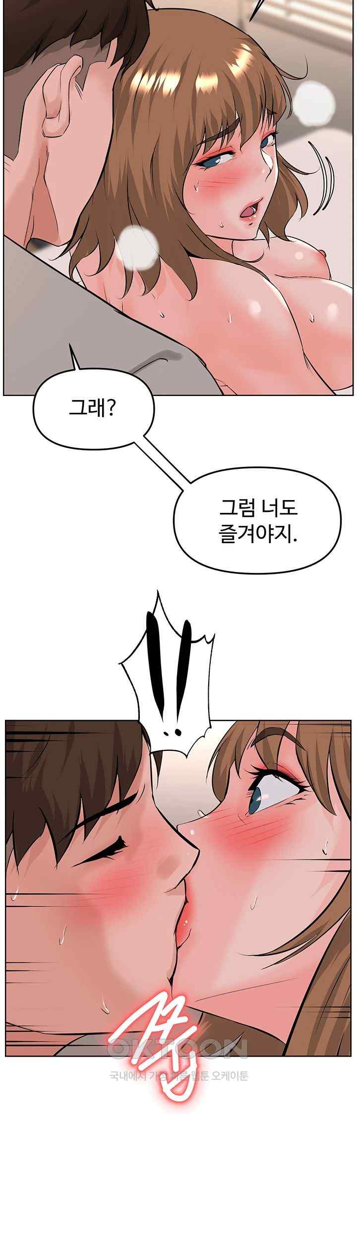 Frequency Raw Chapter 37 Page 11