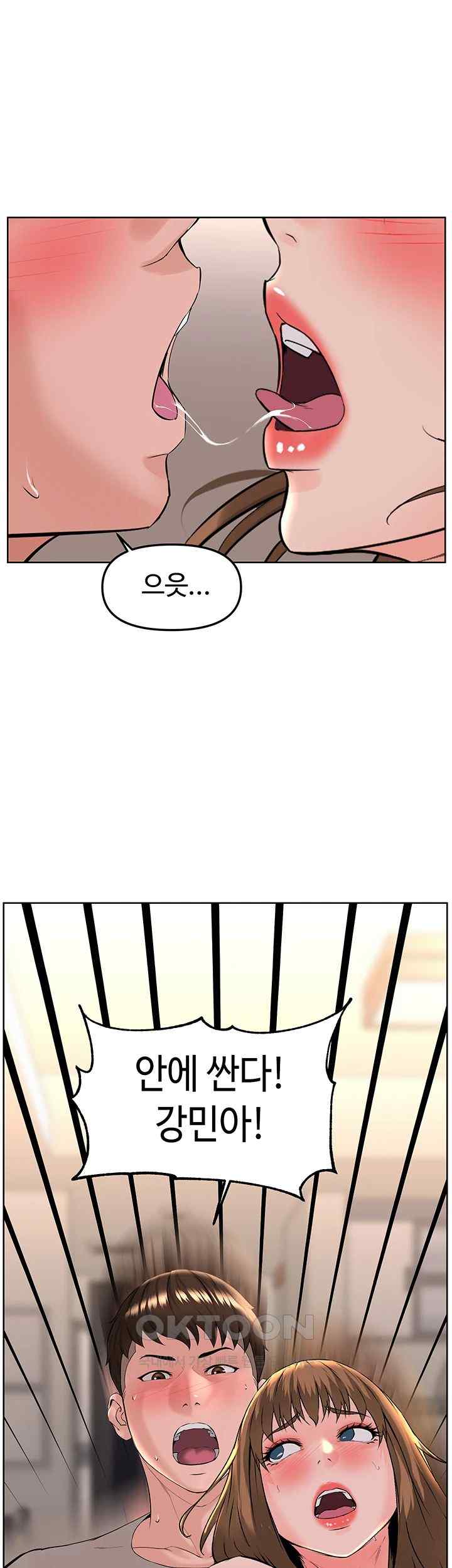 Frequency Raw Chapter 37 Page 18