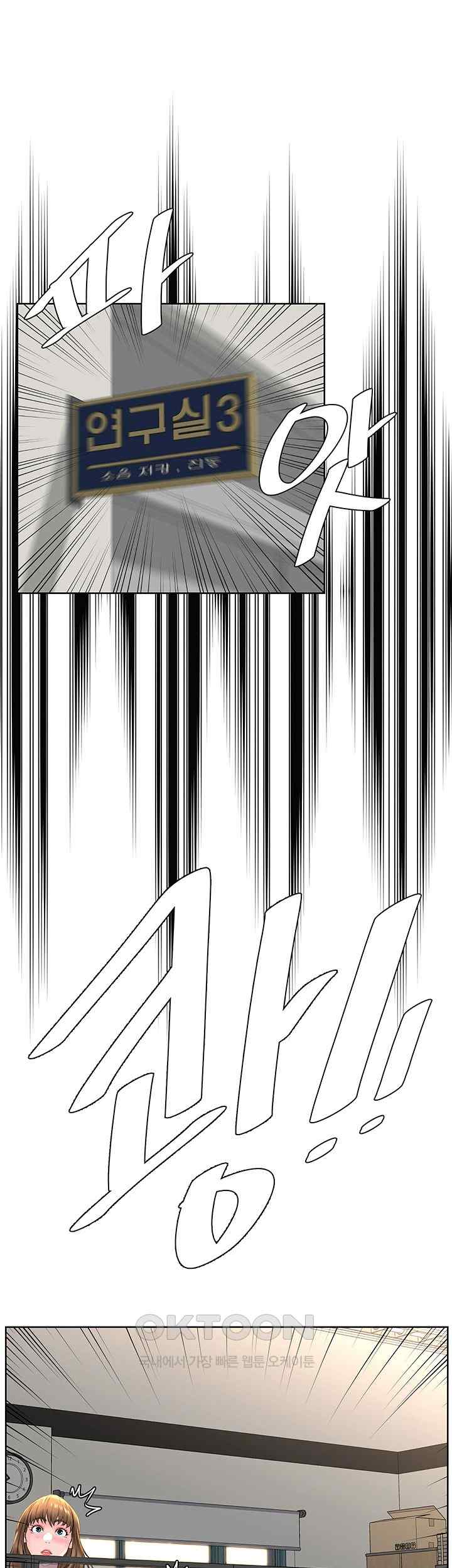 Frequency Raw Chapter 37 Page 46