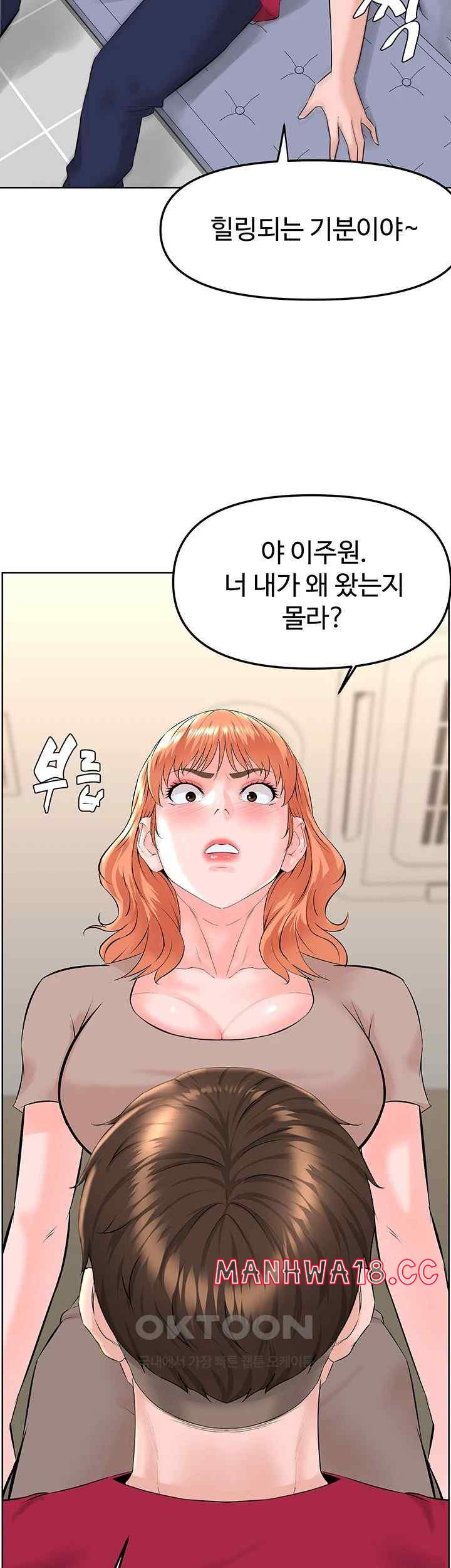 Frequency Raw Chapter 38 Page 15