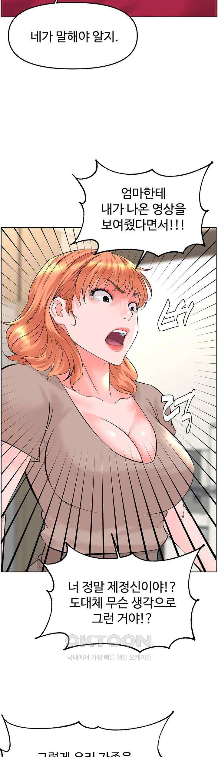 Frequency Raw Chapter 38 Page 16
