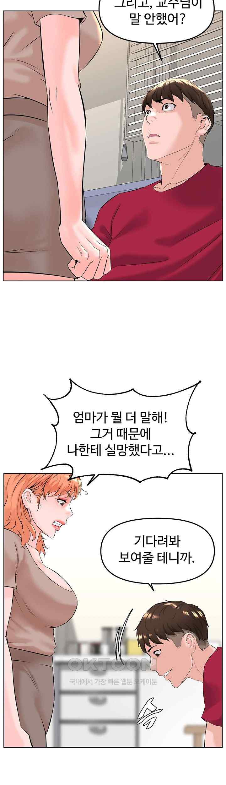 Frequency Raw Chapter 38 Page 18