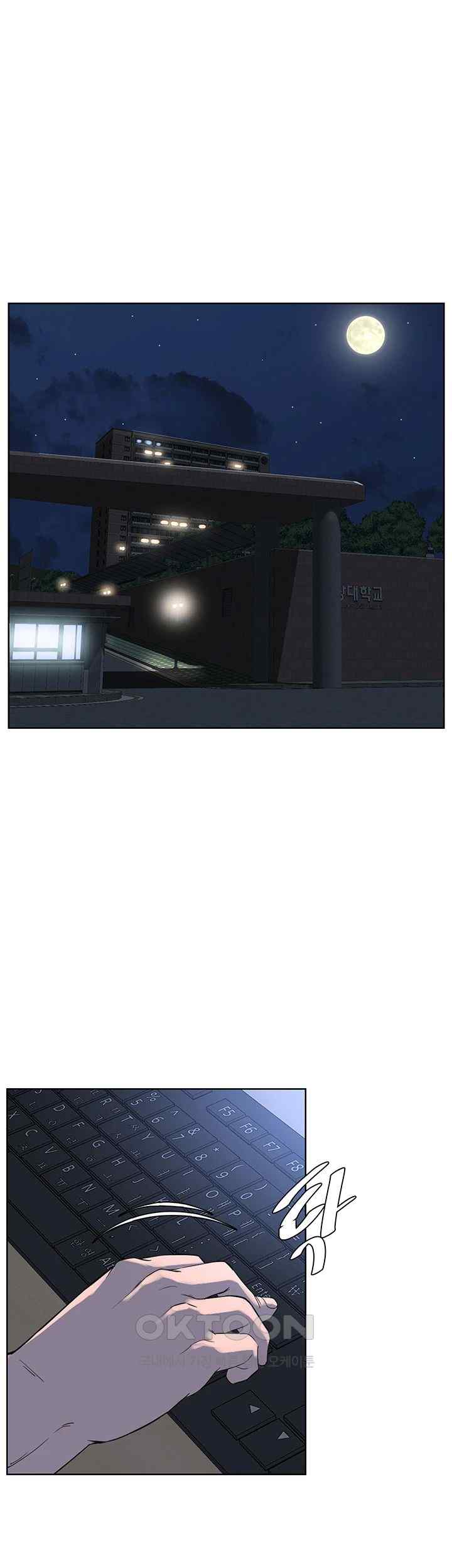 Frequency Raw Chapter 38 Page 39