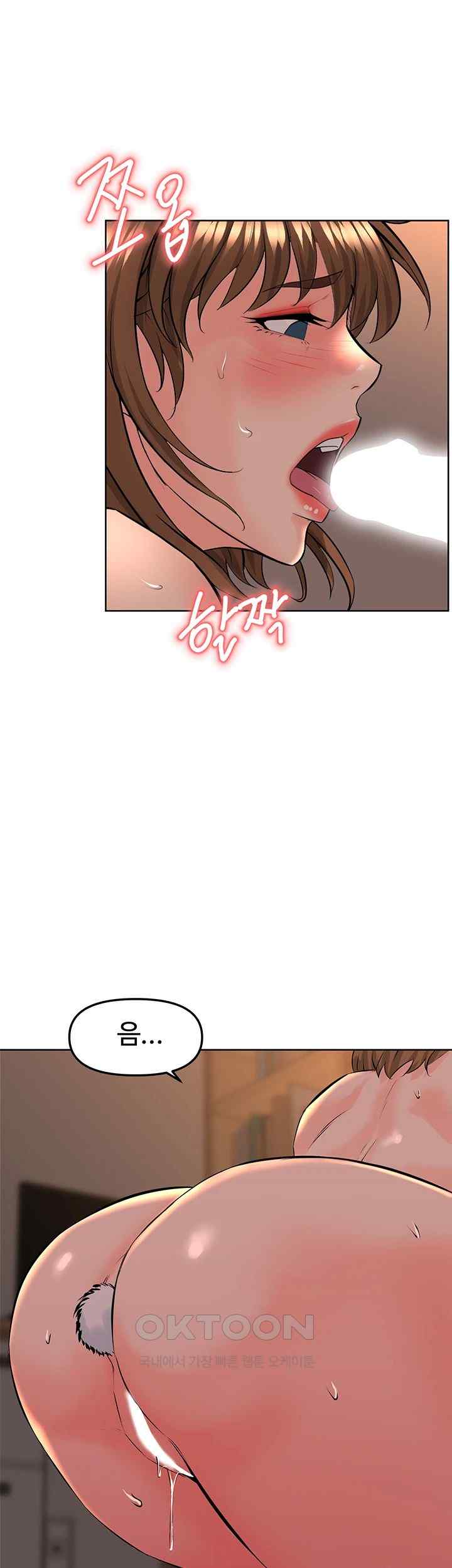 Frequency Raw Chapter 39 Page 23
