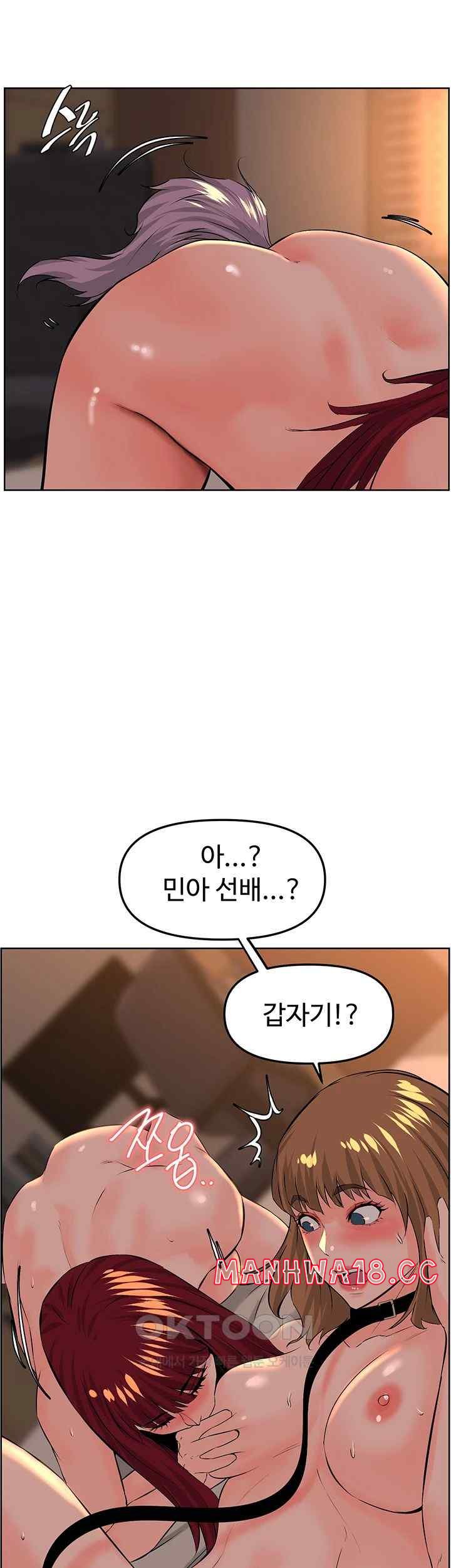Frequency Raw Chapter 39 Page 34