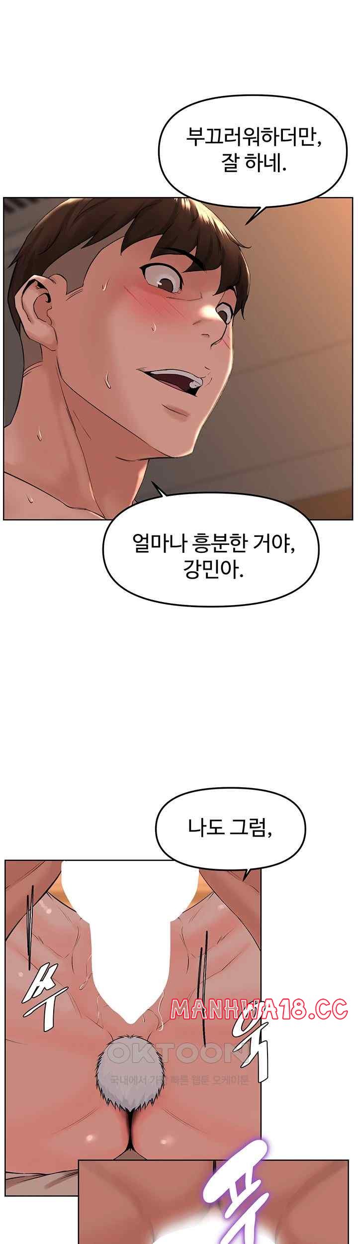 Frequency Raw Chapter 39 Page 38