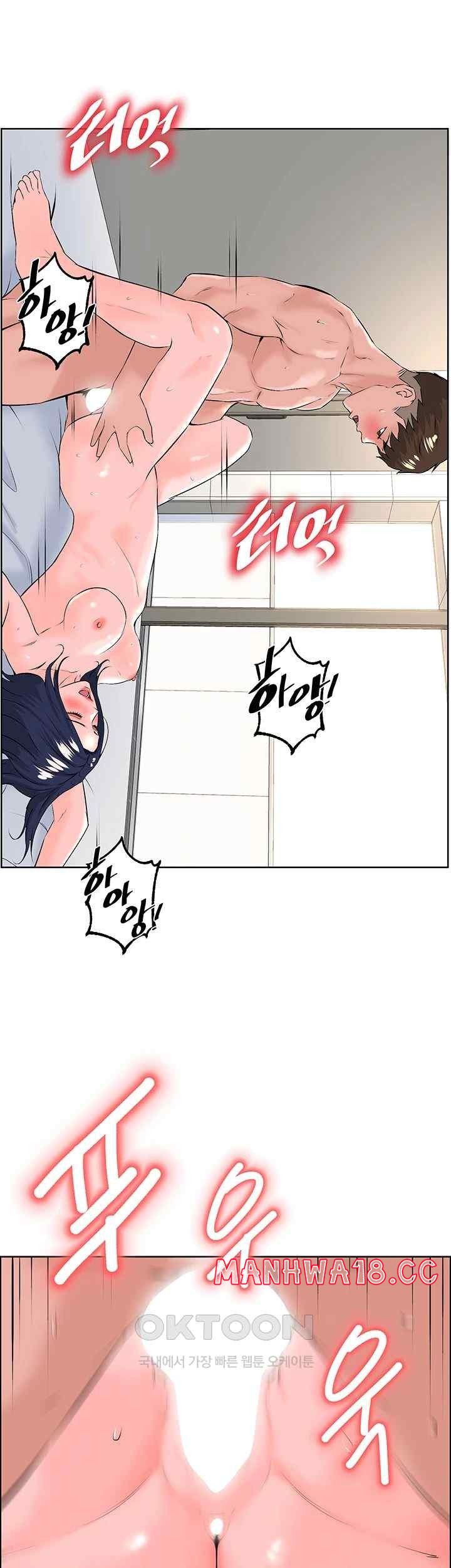 Frequency Raw Chapter 40 Page 39