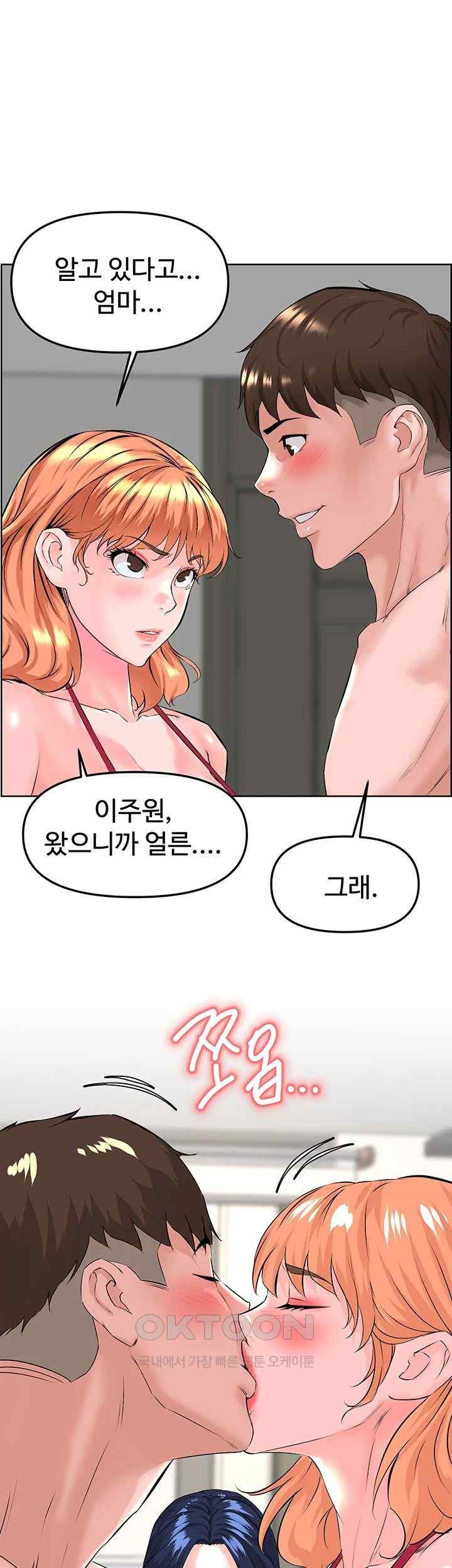 Frequency Raw Chapter 40 Page 50