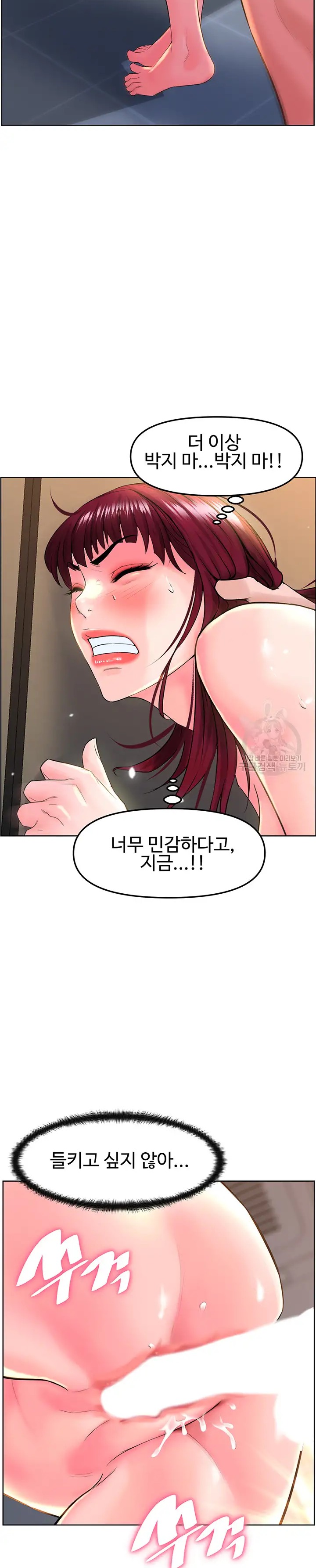 Frequency Raw Chapter 9 Page 11