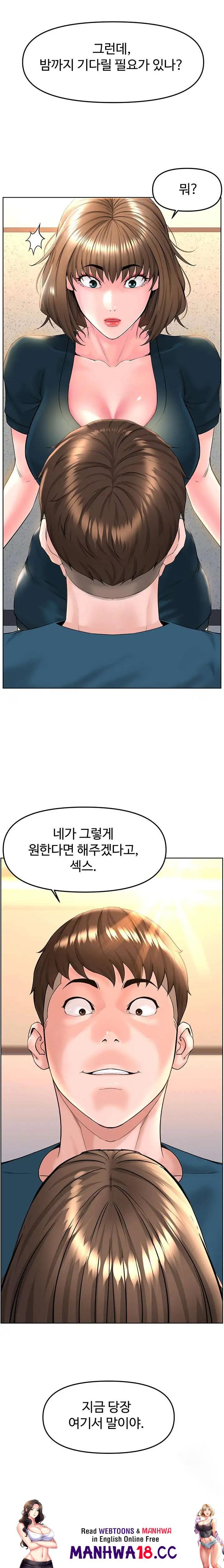 Frequency Raw Chapter 10 Page 24