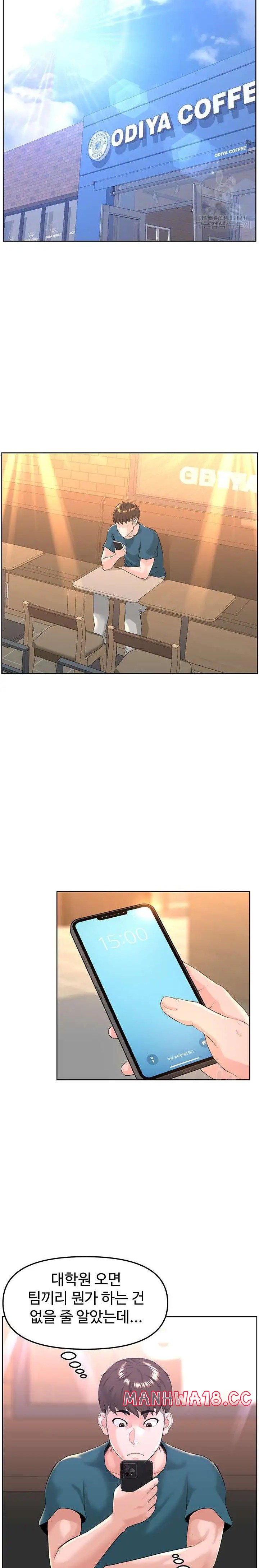 Frequency Raw Chapter 10 Page 6