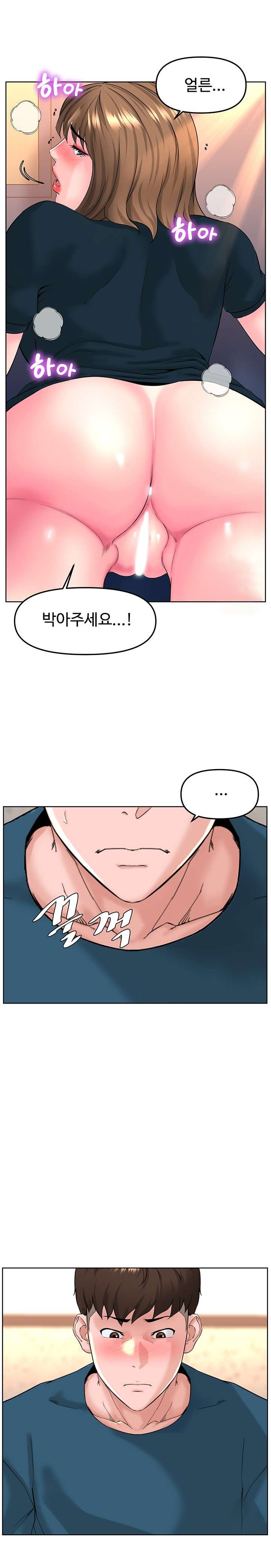Frequency Raw Chapter 12 Page 12