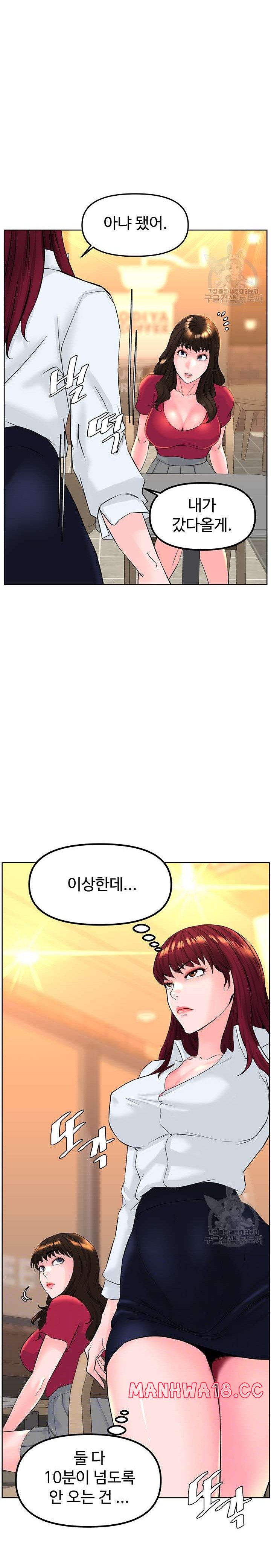 Frequency Raw Chapter 12 Page 2