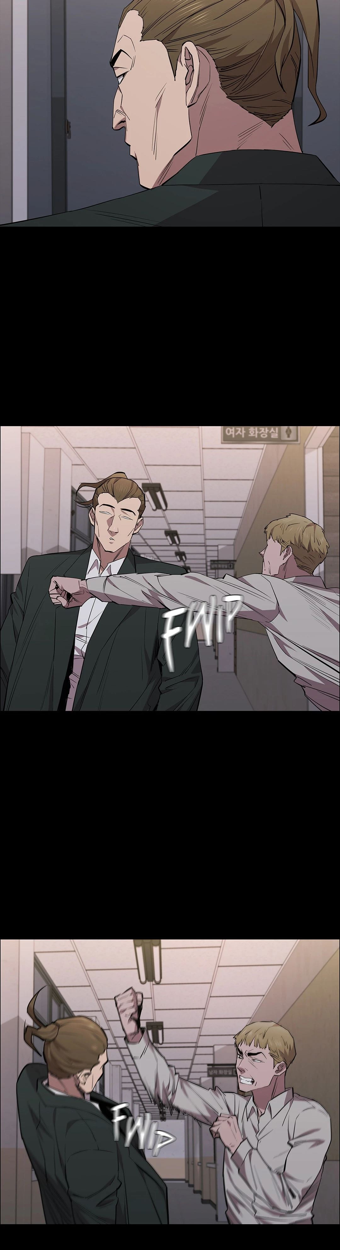 Thorns on Innocence Chapter 61 Page 8