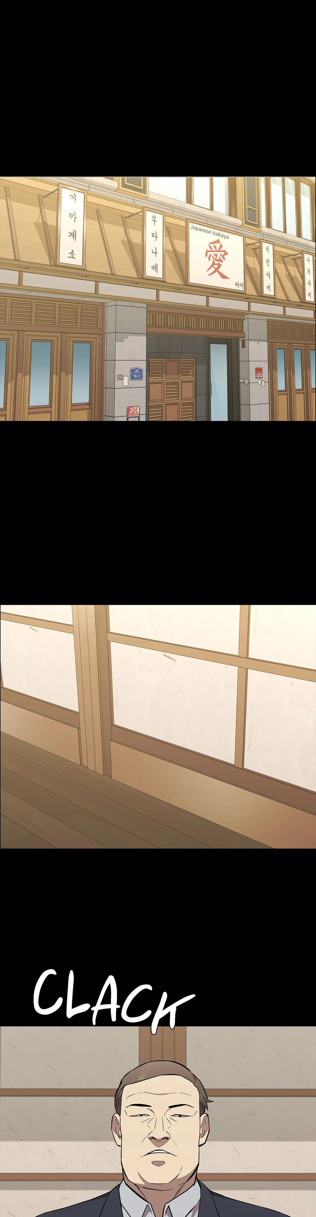 Thorns on Innocence Chapter 80 Page 26
