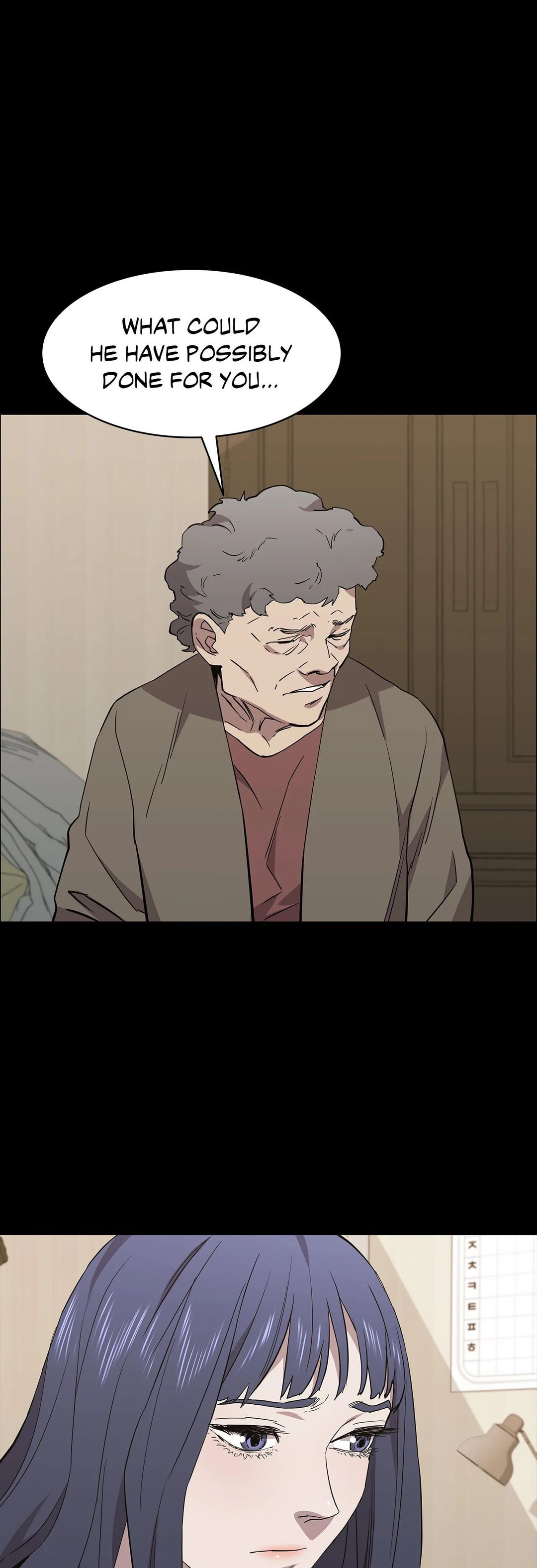 Thorns on Innocence Chapter 81 Page 34