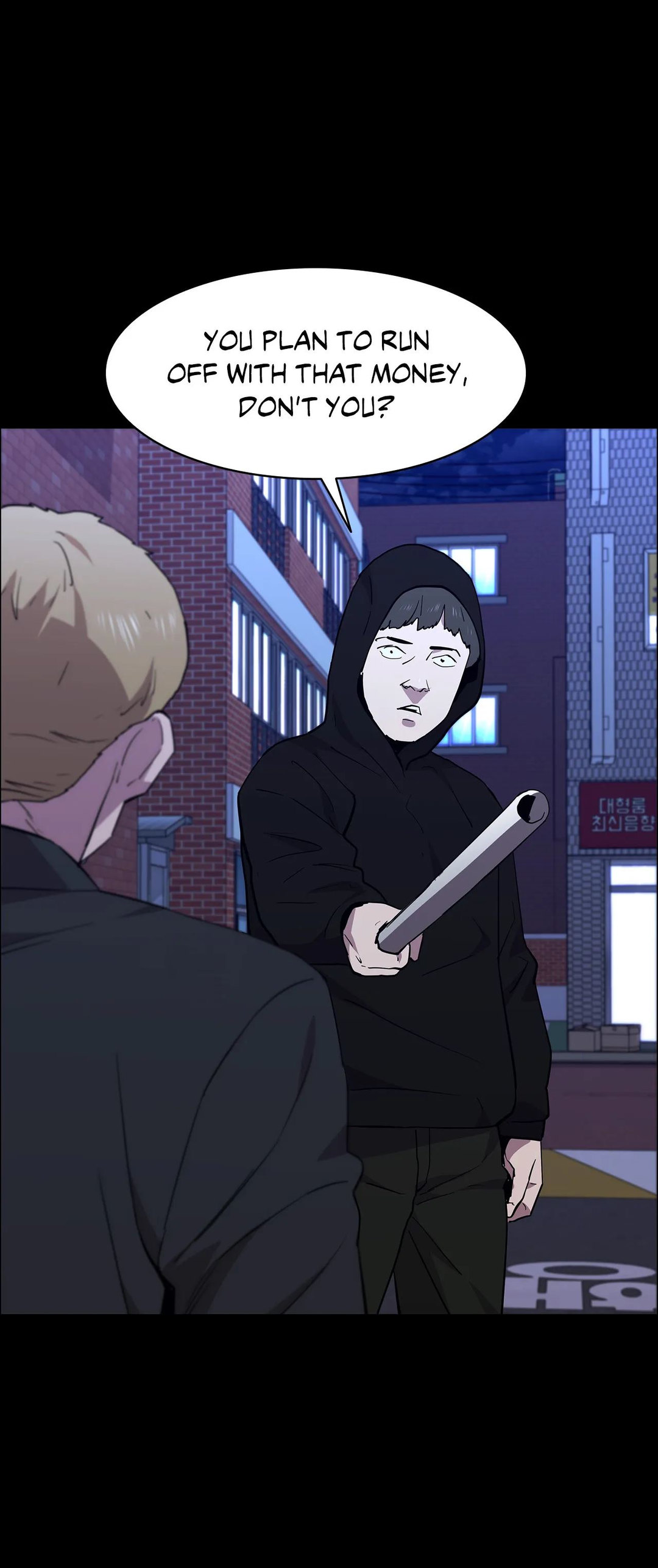 Thorns on Innocence Chapter 84 Page 6