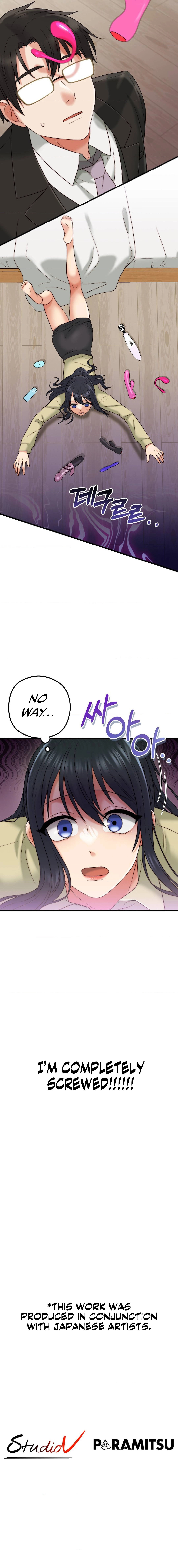 You are my XX Chapter 2 Page 19