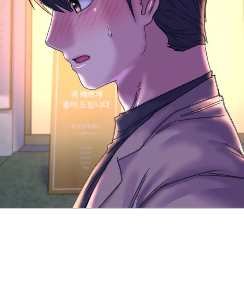 Double Face Chapter 13 Page 45