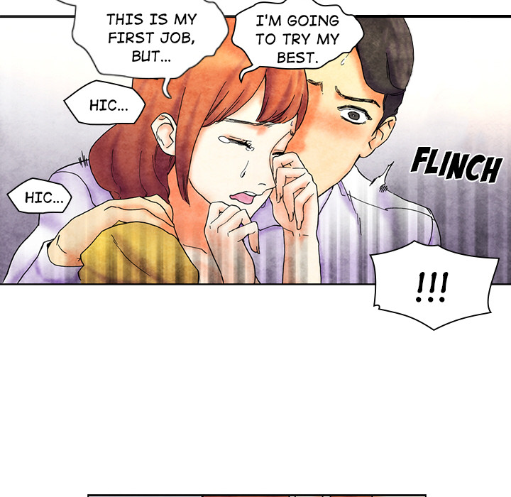 Miss Provocative Chapter 2 Page 26