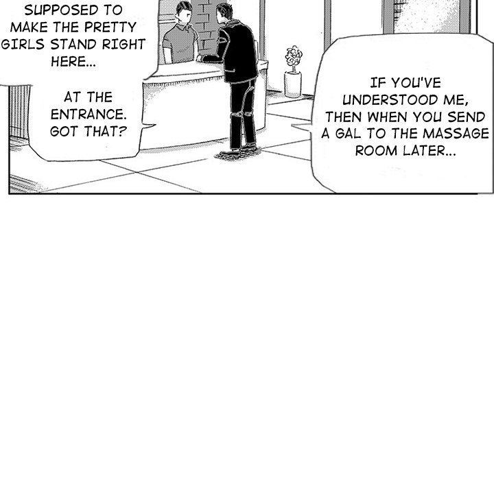 Miss Provocative Chapter 42 Page 14