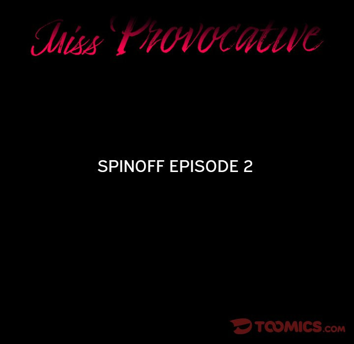 Miss Provocative Chapter 42 Page 5