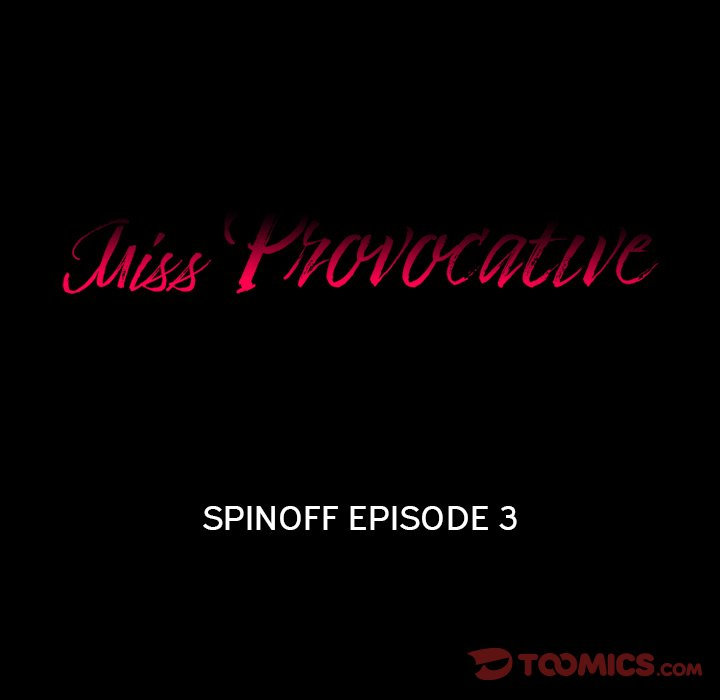 Miss Provocative Chapter 43 Page 5