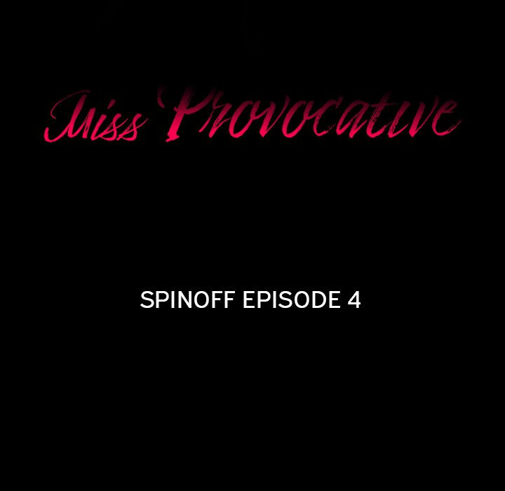 Miss Provocative Chapter 44 Page 5