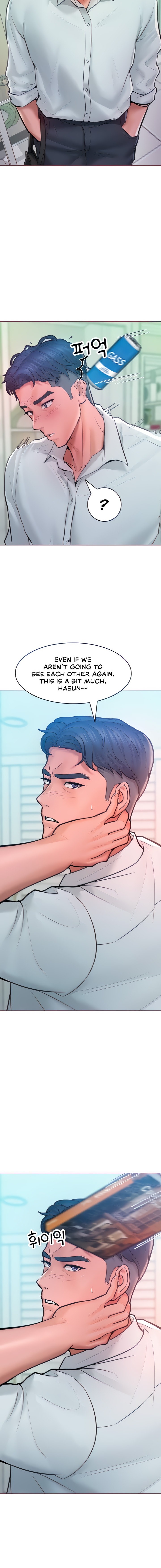 Forcing the Woman I Despise Into Submission Chapter 11 Page 2