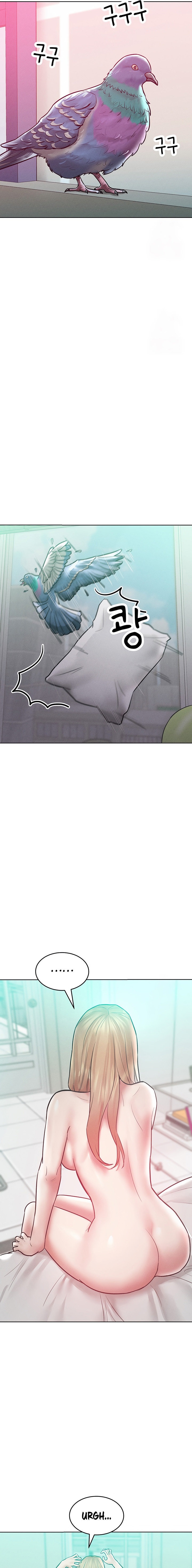 Forcing the Woman I Despise Into Submission Chapter 17 Page 15