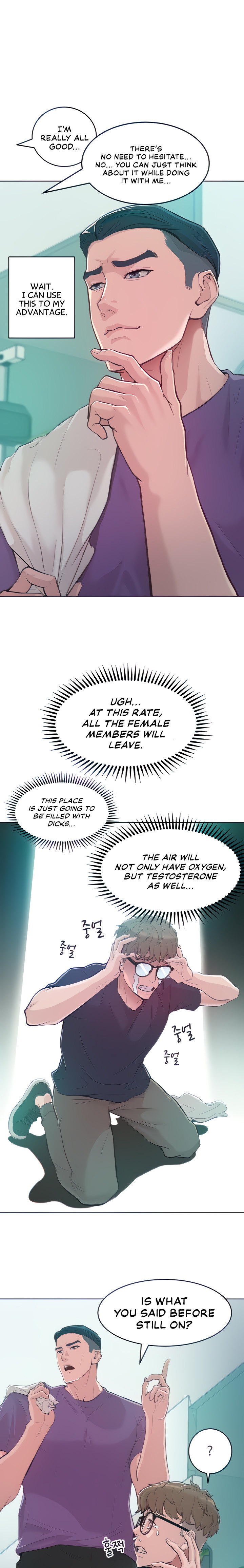 Forcing the Woman I Despise Into Submission Chapter 2 Page 10