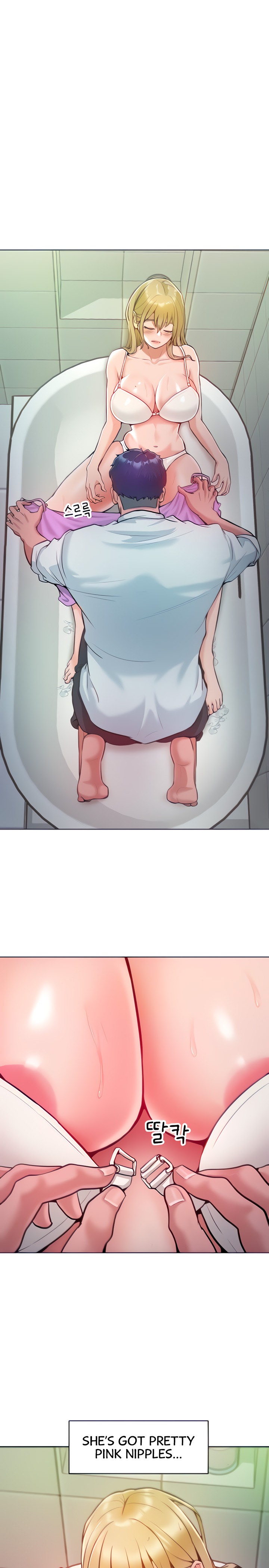 Forcing the Woman I Despise Into Submission Chapter 4 Page 11