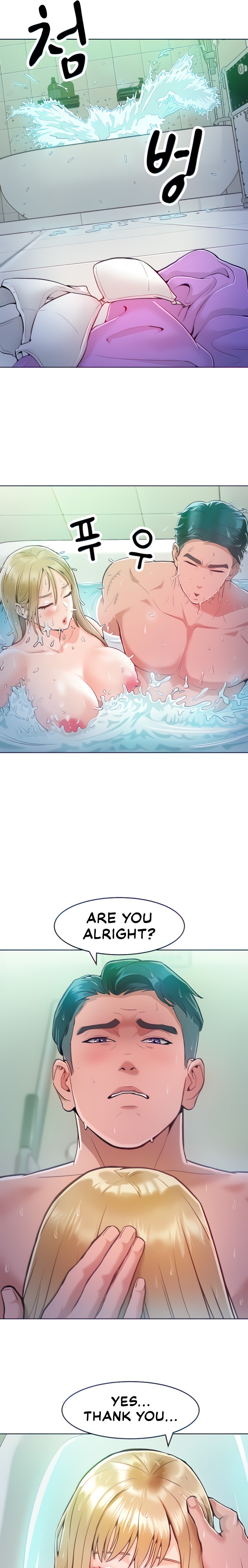 Forcing the Woman I Despise Into Submission Chapter 4 Page 22