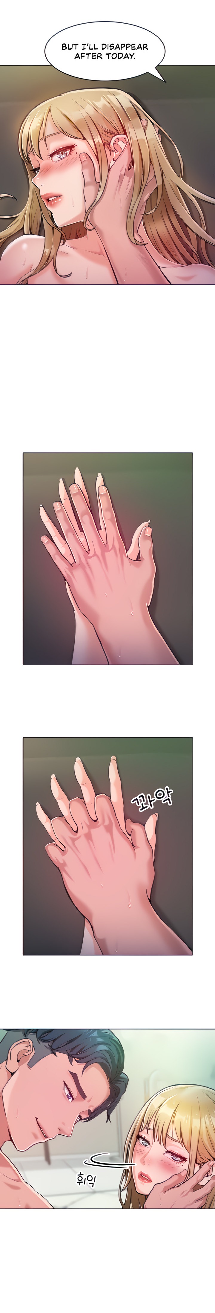 Forcing the Woman I Despise Into Submission Chapter 5 Page 12