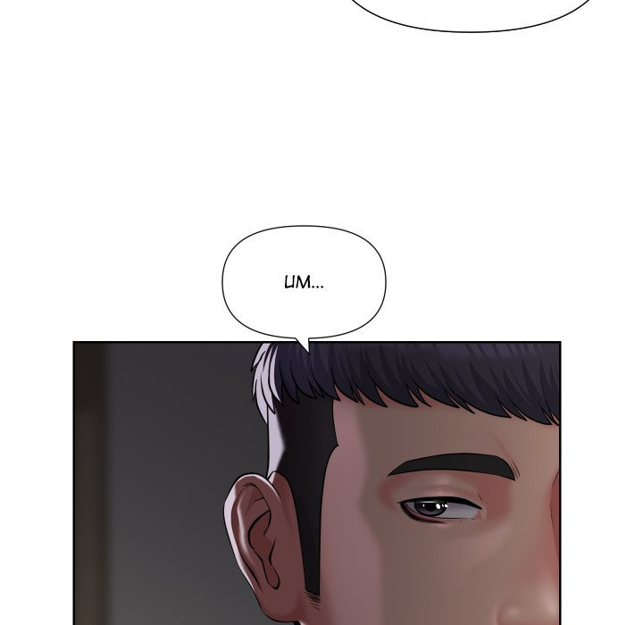 The Ladies' Associate Chapter 66 Page 17