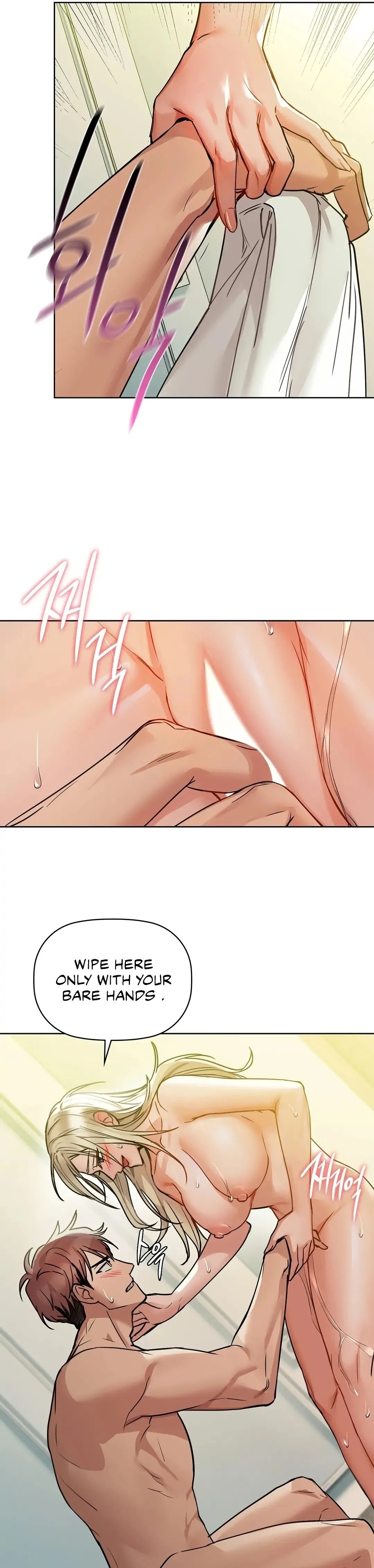 Caffeine Chapter 14 Page 13