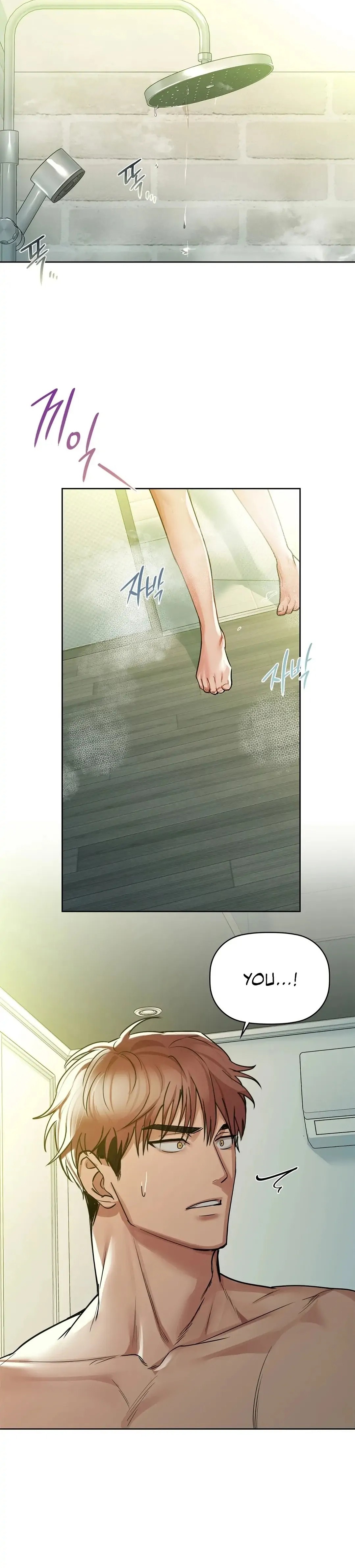 Caffeine Chapter 14 Page 4
